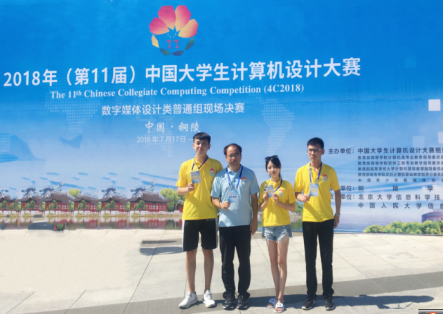 qq截图20180723212359.png
