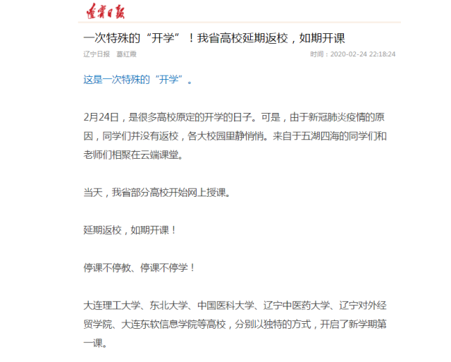 qq截图20200225111209.png